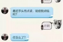 博爱讨债公司